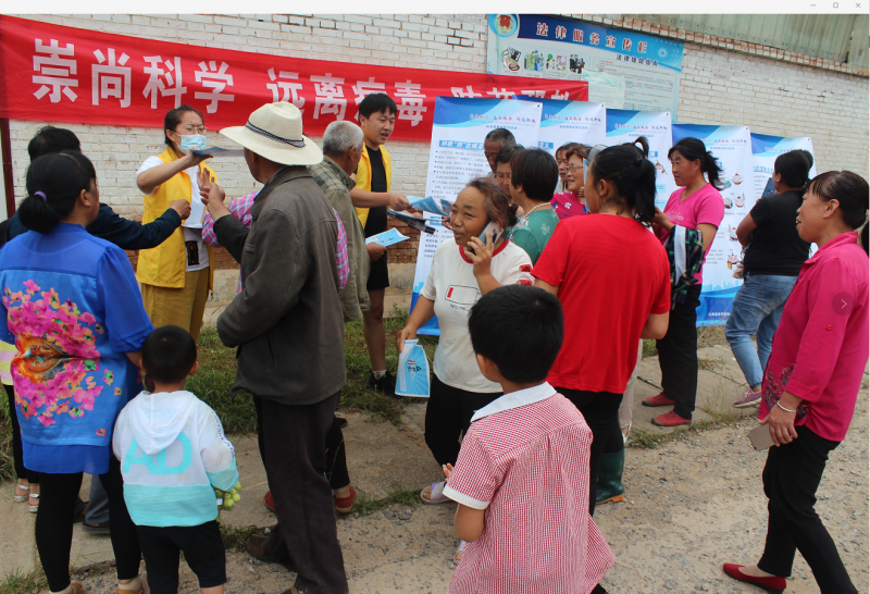 發(fā)放宣傳頁(yè)